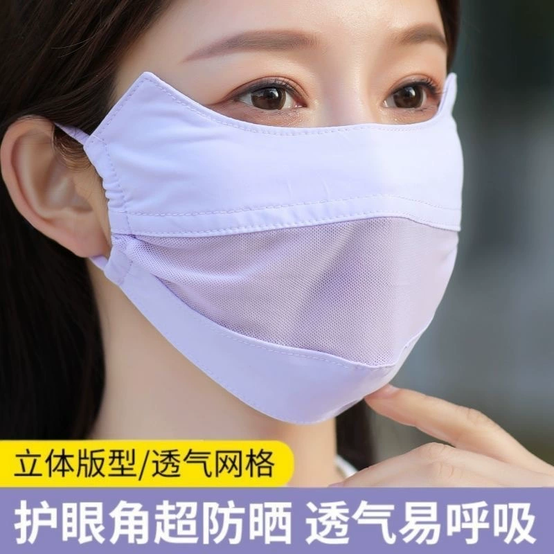 Summer thin silk breathable travel three dimensional medical mask, eyes protection