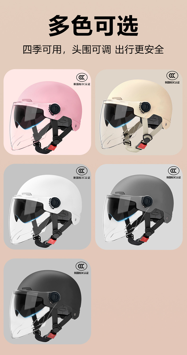 Savillan Dual-Lens Helmet Summer Sun Protection 3C Certified Electric Vehicle Men's Battery Vehicle Safety Helmet Women's Breathable Cover