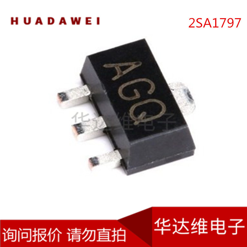 2SA1797-Q三极晶体管 SOT89-3L 50V3A PNP功率晶体管 全新现货