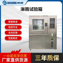 ԇˮȼIPX123456ԇCIPX9Kߜظ߉ˮԇ