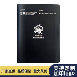 活页本;文件夹;塑料盒