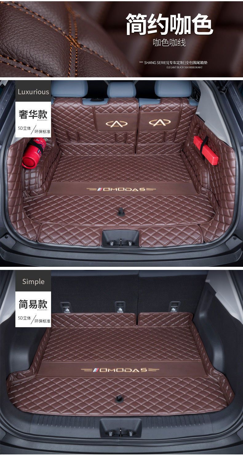 Specially Used for 2024 Cheryou Mengda Trunk Mat Fully Surrounded by Omoda5 Omodae5 Car Rear Trunk