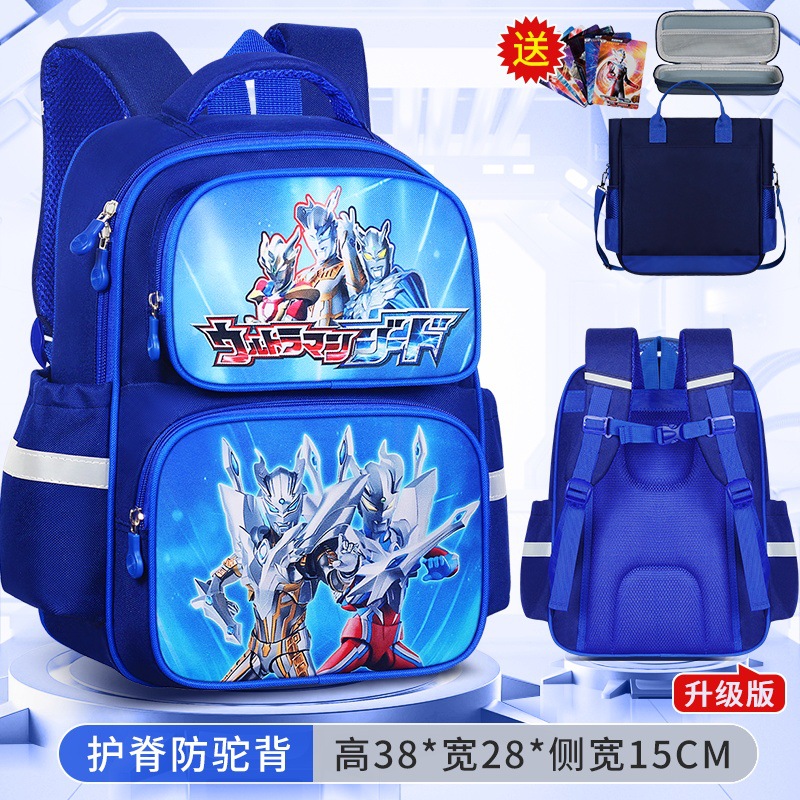 Sailor Altrman nuevo jardín de infantes mochila escolar para niños 123, grados 6 mochila de espalda baja