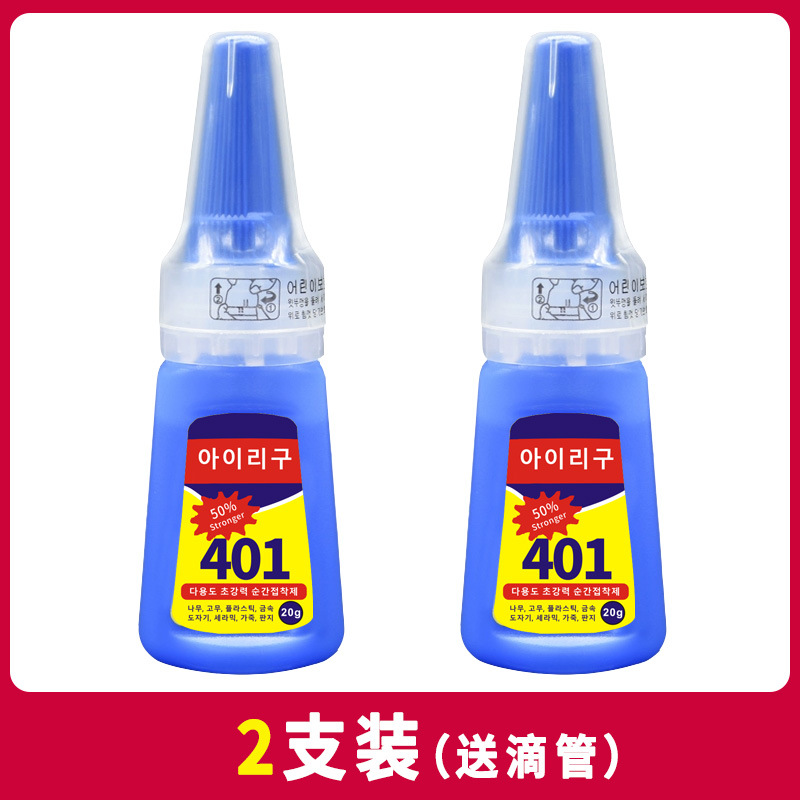 2팩 [접착제 튜브 포함]