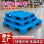 四面中转防潮九脚栈板