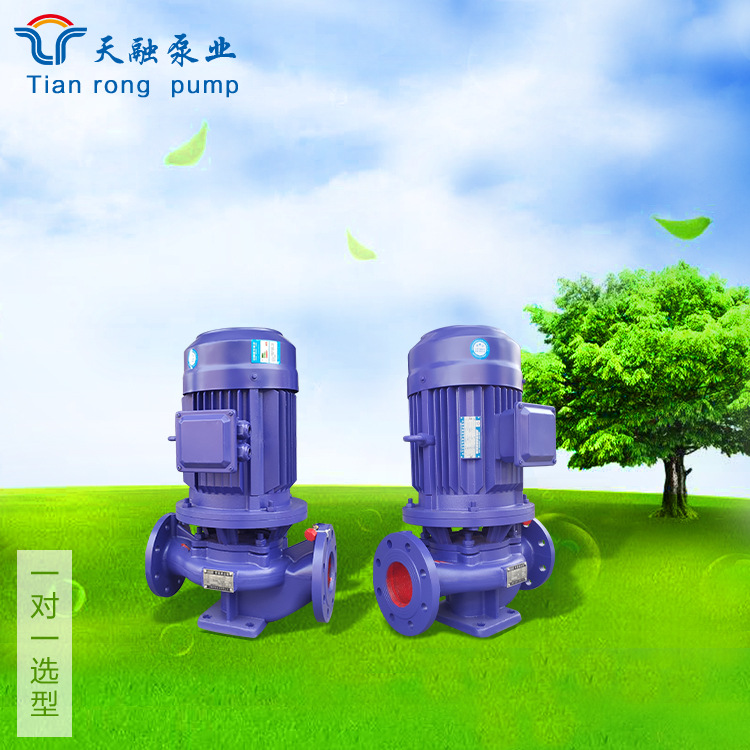 天融泵业 立式离心泵IRG加压泵 厂家直供ISG热水循环泵立式管道泵