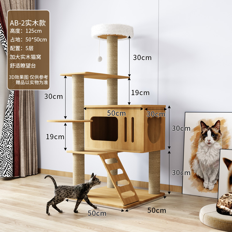 AB-2丨원목 모델