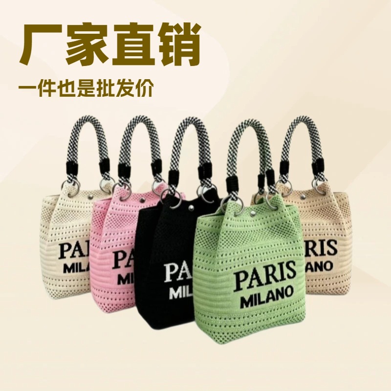 New Paris-Style Niche Design Knitted Handbag, Fashionable White Tower Shopping and Photography Handbag, Bucket Square Bag