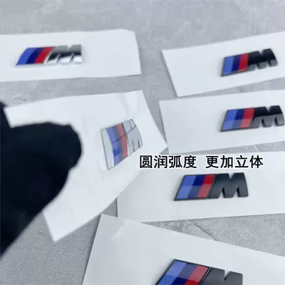 3 Series M kit, X3, X5, M3 – Car logo
