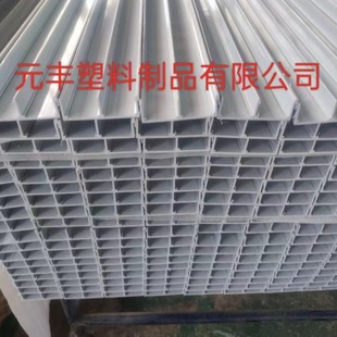 Plastic Profile PVC Profile ABS Profile Edge Banding Profile