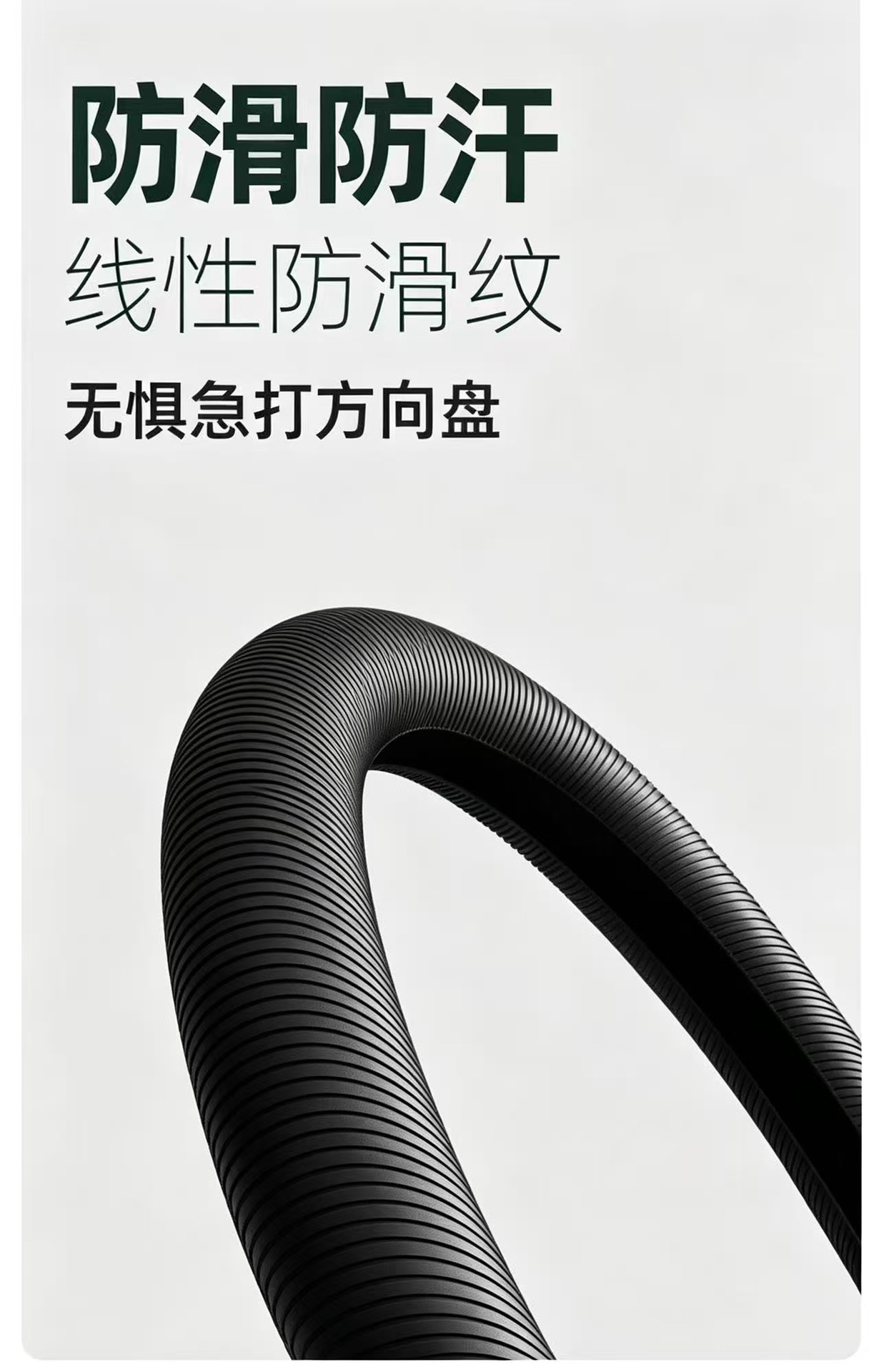Liquid silicone steering wheel cover is suitable for all car models, with no fear of deformation, high elasticity, and a soft feel like skin