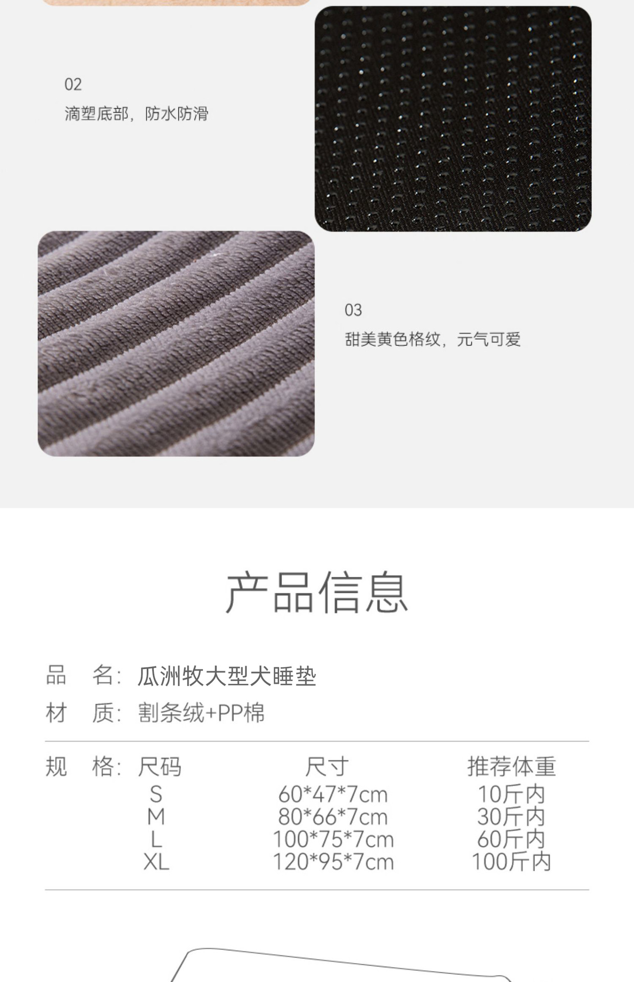 详情图