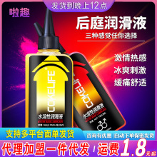 �ɘ�����COKELIFE��ͥ����Һ��Ůͬ־���øؽ���ʹ������Ȥ����Ʒ