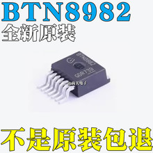 ȫ��ԭ�b BTN8982 BTN8982TA �NƬTO-263 늙C�ӿ���оƬ