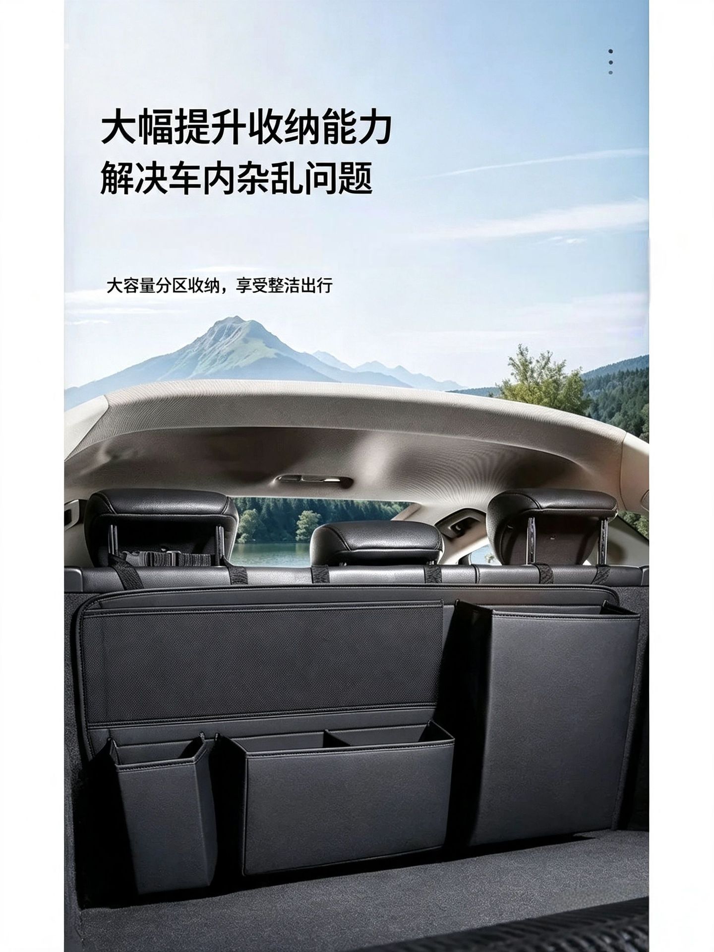 Large-capacity leather car trunk storage bag, multifunctional storage organizer, car seat back storage bag