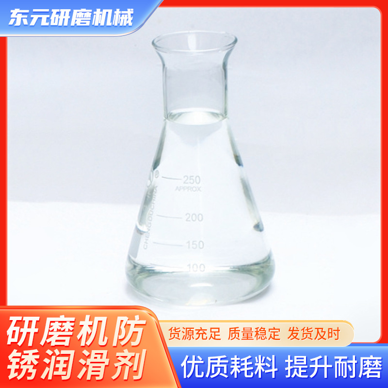 厂家批发超声波清洗剂金属加工瓷砖高效去污发动机污清洗清洁剂
