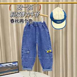 男童牛仔裤2025春秋新款韩版儿童裤子中大童韩版时尚潮流工装长裤