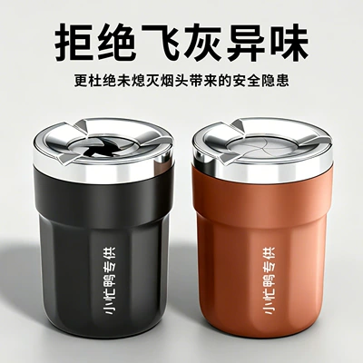 Car ashtray – mechanical ashtray