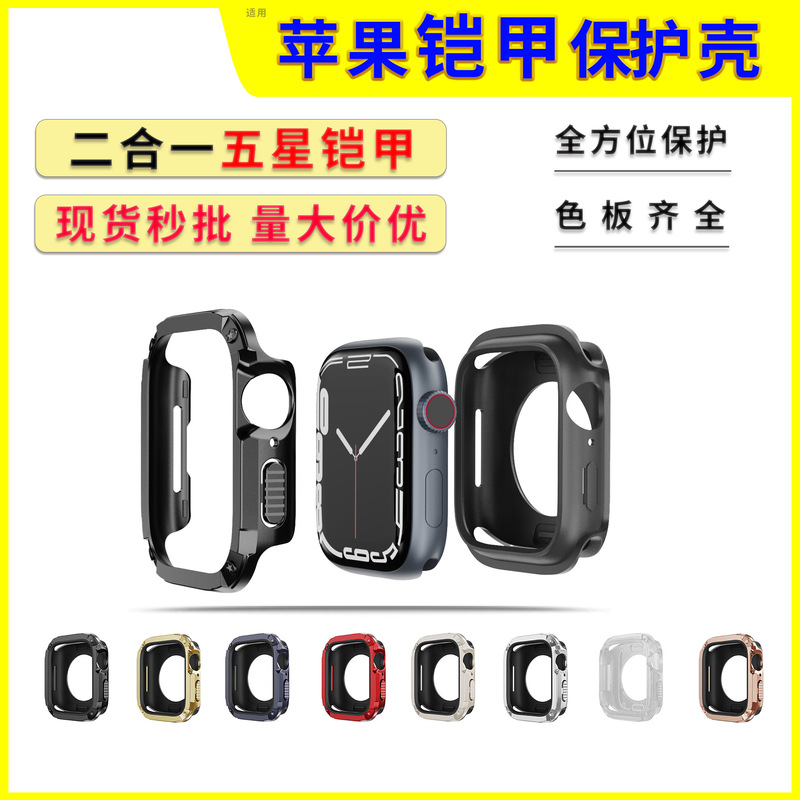 Suitable for Apple Watch Case S11 S10 Iwatch9 Protective Case Pc+Tpu Two-In-One Armor Hollow Case