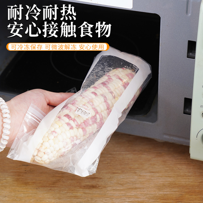 密封袋食品グレードの厚みのある長い食材保存袋家庭用狭くて長いスペースをとらない二重リブ冷蔵庫鮮度保持袋|undefined