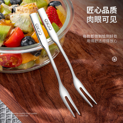 German CCKO fruit fork 316 stainless steel cake fork creative mooncake small fork dessert fork fruit pick strawberry