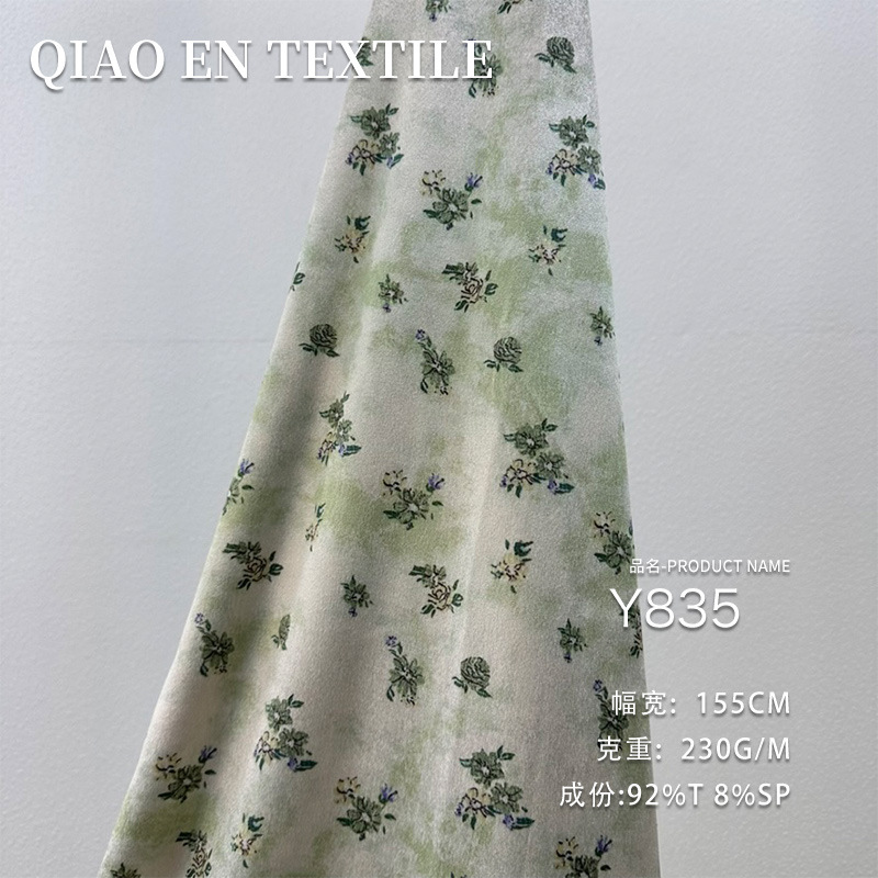 秋冬新款丝绒印花高级垂感布料上衣旗袍连衣裙面料