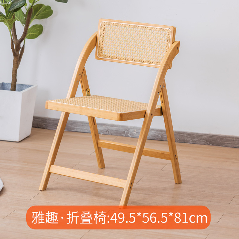 Silla plegable de ratán simple moderna, silla de comedor para restaurante en casa con respaldo, silla de comedor informal simple, nuevo estilo de ahorro de espacio