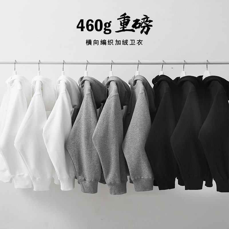 460g Heavyweight High-Grade Gray Cotton Hooded Sweatshirt for Women Fleece-Lined Thickeneded Loose Pure Color Hoodie for Men in Autumn and Winter 460g Heavyweight High-Grade Gray Cotton Hooded Sweatshirt for Women Fleece-Lined Thickeneded Loose Pure Color Hoodie for Men in Autumn and Winter