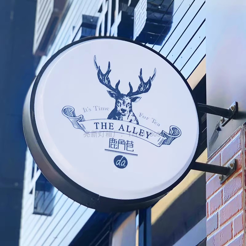 户外双面广告招牌门店招牌圆形亚克力led吸塑防水亚克力灯箱定 制