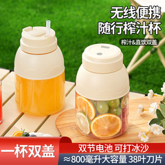 新款榨汁杯大容量带吸管吨吨杯便携式无线榨汁机碎冰吨吨桶泰国