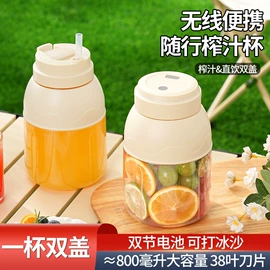 USB风扇;智能垃圾桶;榨汁机