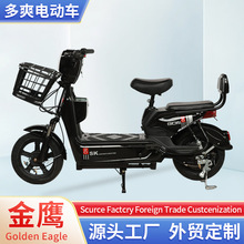 厂家直销电动车两轮成人电动自行车双人成人电瓶车出口批发