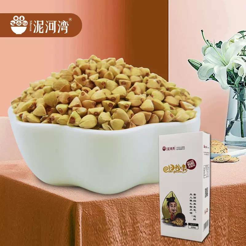 有机荞麦米400g农家粗粮五谷杂粮张家口纯荞麦仁粒粗粮优选