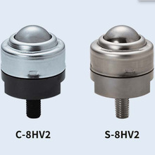 FREEBEAR福力百亚万向球/滚珠H型螺栓安装系列C-8HV2/S-8HV2