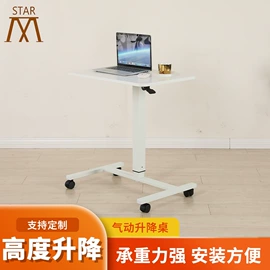 办公桌;升降桌;电脑支架