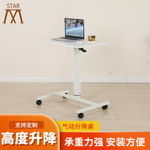 Pneumatic Lifting Table Lifting Standing Movable Computer Desk White Learning Reading Home Desk