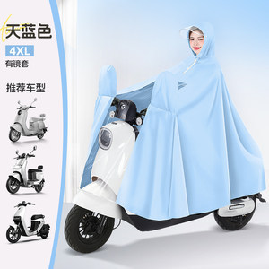 雨衣电动车雨衣长款全身防暴雨加大加厚男女单人电瓶摩托专用雨披|undefined