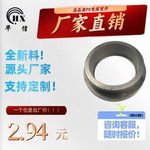 PE热熔承插法兰 PE管配件管件 热熔承插法兰 S-FL90