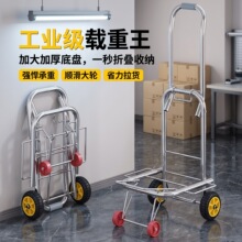 新款折叠手拉车行李车购物拉货车小推车家用拖车拉杆车小推车跨境