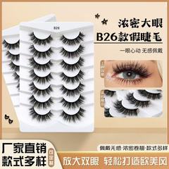 七对装半眼3d假睫毛纤长多层次立体3D卷翘眼睫毛源头厂家跨境货源