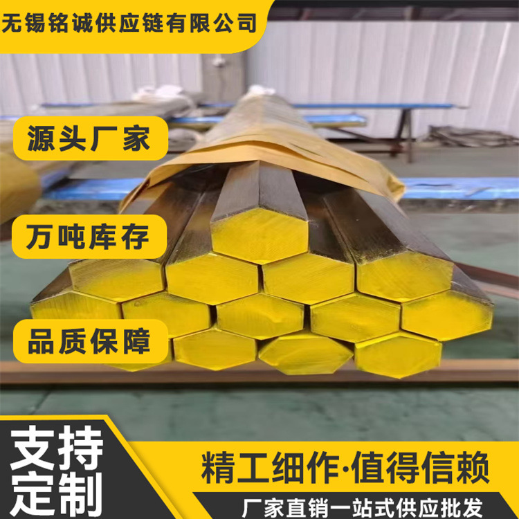 现货销售 310S不锈钢六角棒 规格齐全 可零切 全国配送|ms