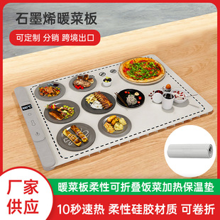 Customized Cross-Border Silicone Food Warming Board Graphene Household Heating Food Temperature Control Display Multi-Functional Insulation Pad