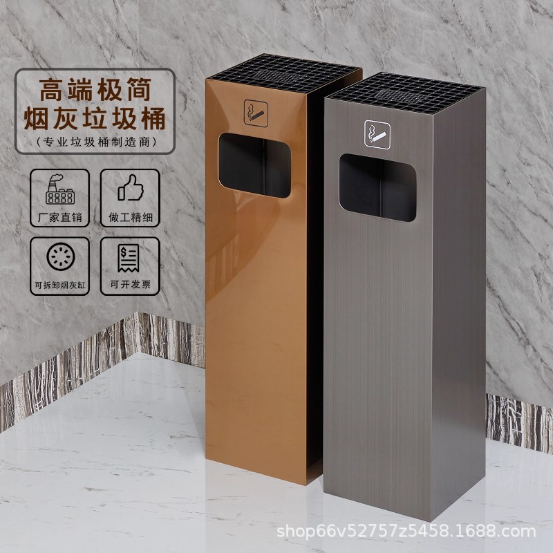 Stainless Steel Hotel Lobby Vertical Trash Can Club Ktv Corridor Aisle Commercial Smoke Extinguishing Bucket with Ashtray
