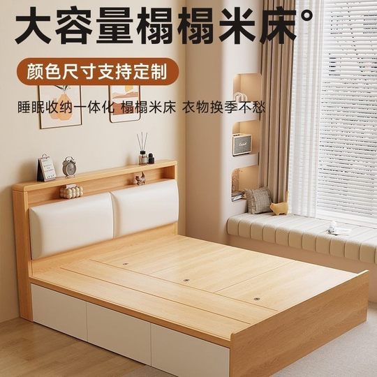 Wardrobe Tatami Bed High Box Storage Double Bed Modern Simple Storage Single Bed Small Apartment