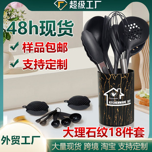 Silicone spatula soup spoon 18 piece set non-stick silicone spatula food grade high temperature resistant silicone kitchenware suit wholesale