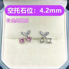 樱桃耳钉空托S925纯银针镶嵌6.2mm圆形华子钻甜美时尚耳骨钉耳饰