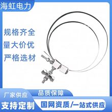 OPGW光缆杆用引下线夹光缆 非绝缘型引下线夹1.5米钢带