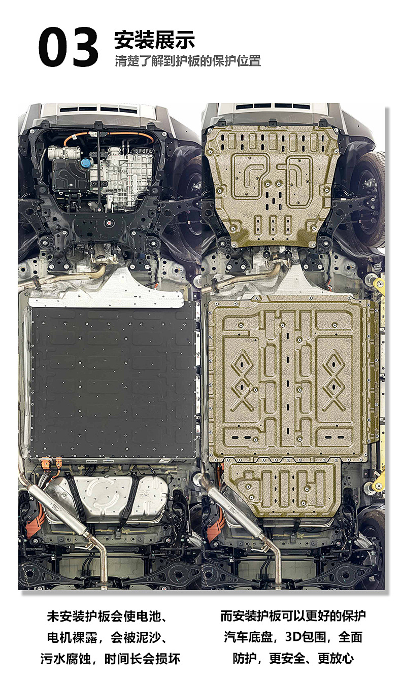 山海T2详情1.jpg