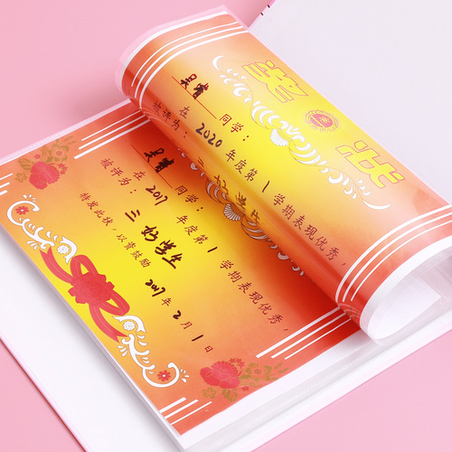 A4 Certificate of Honor Collection Album Children's Baby Photo Album Works Storage Album Kindergarten Growth Loose-leaf Collection