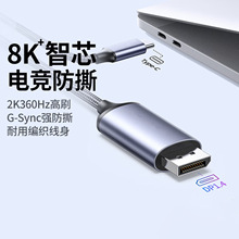 ��չ ���Sֱ�� Type-C�DDP��8k �֙C��X����@ʾ���D�Ӕ�����usb